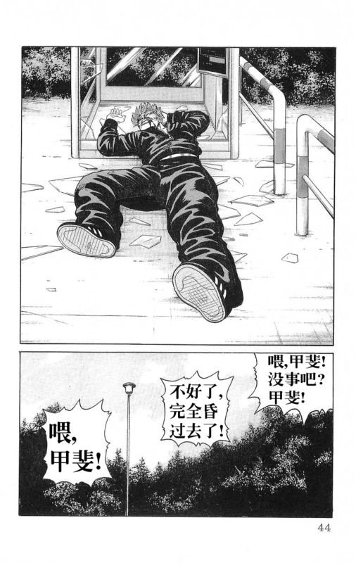 第24卷