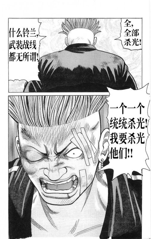 第24卷