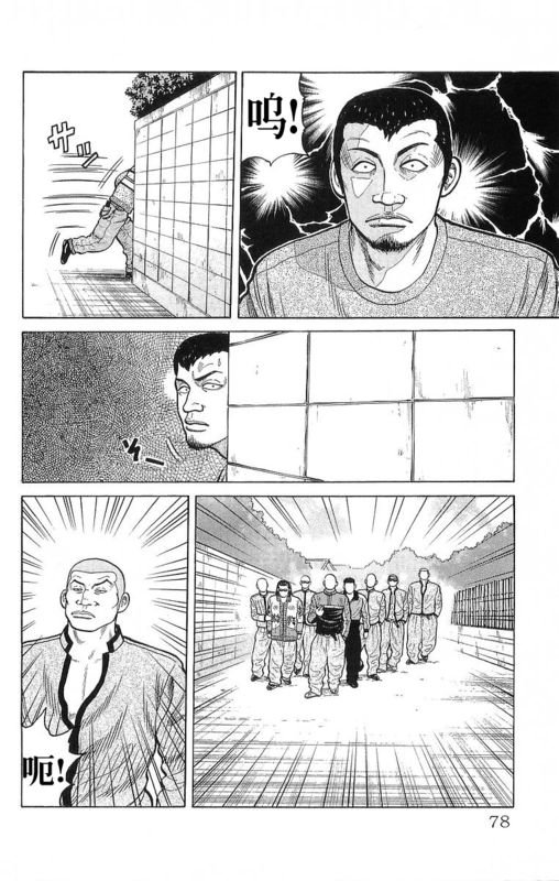 第24卷