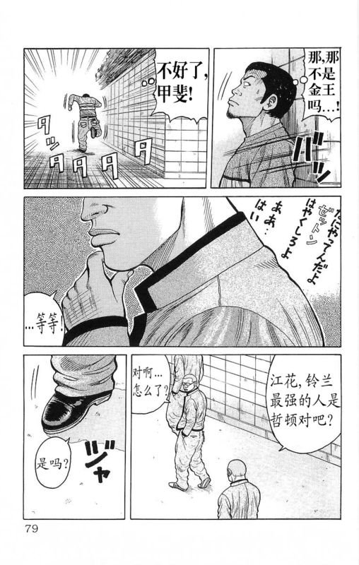 第24卷