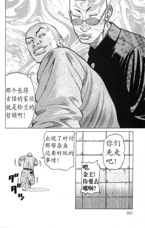 第24卷