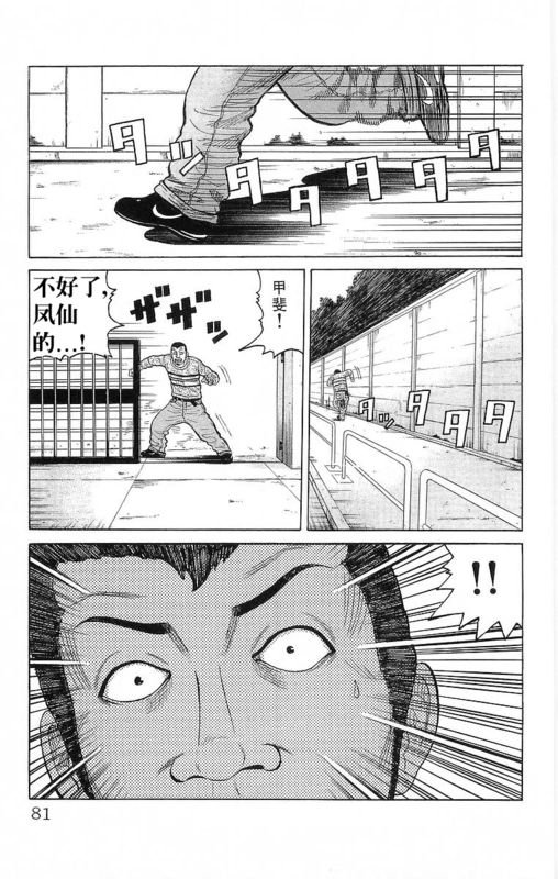 第24卷