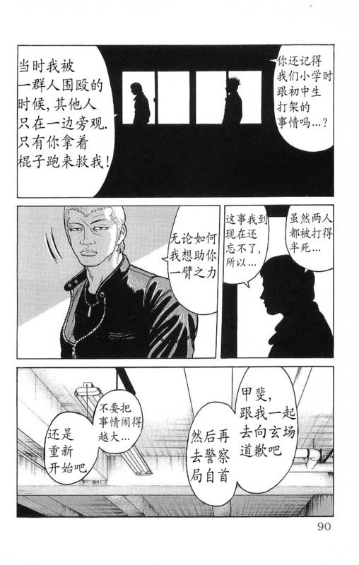 第24卷