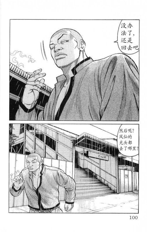 第24卷