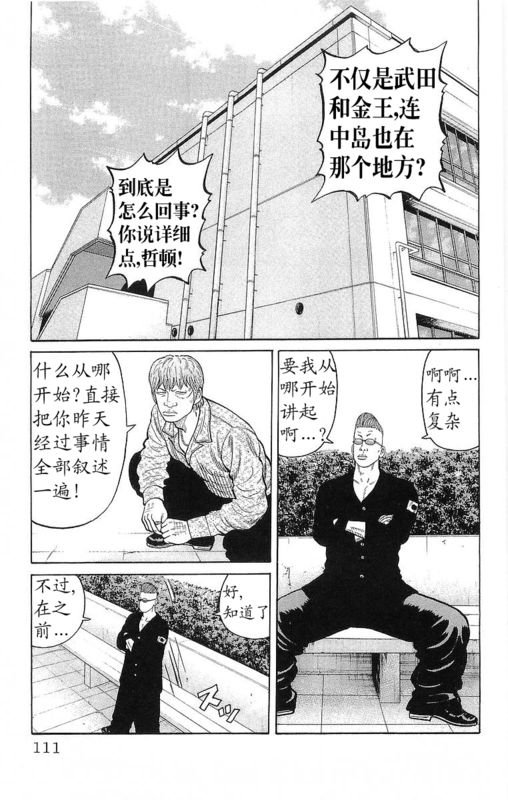第24卷