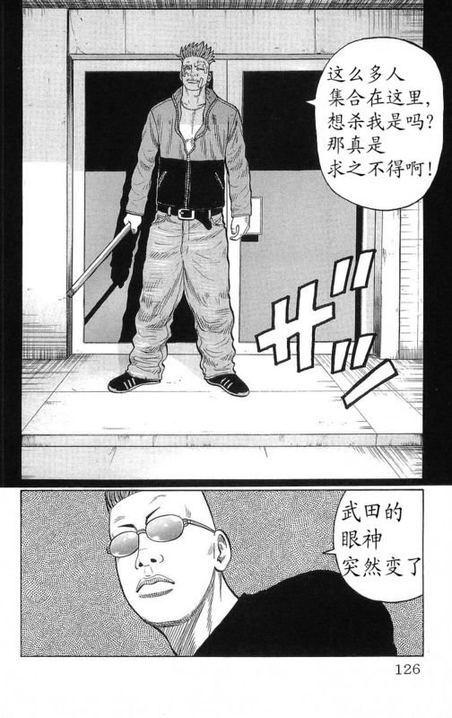第24卷