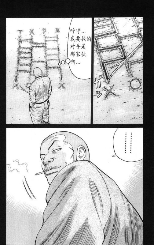 第24卷
