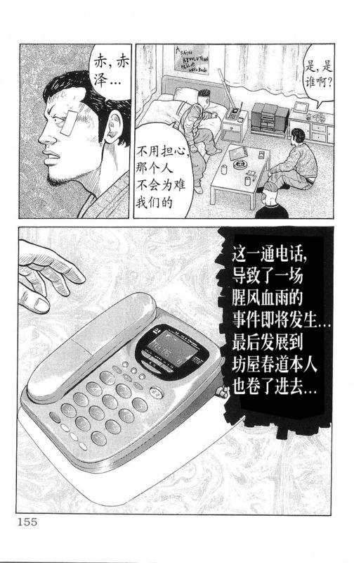 第24卷