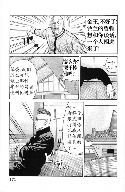 第24卷