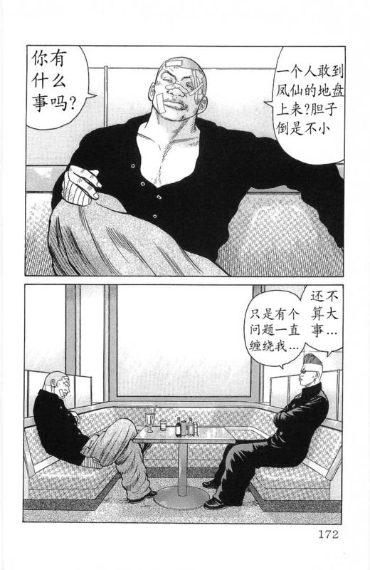 第24卷
