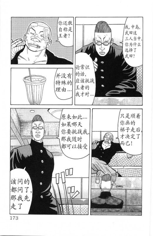第24卷