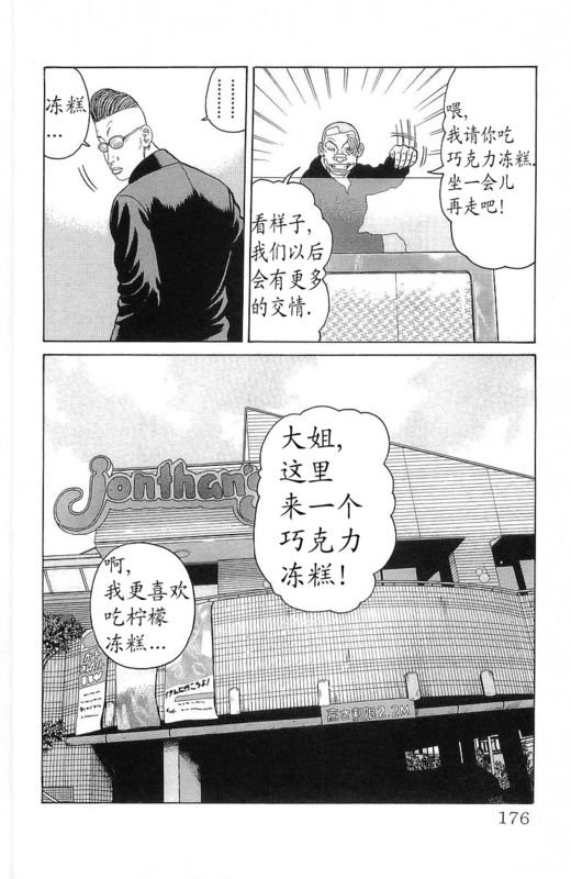 第24卷