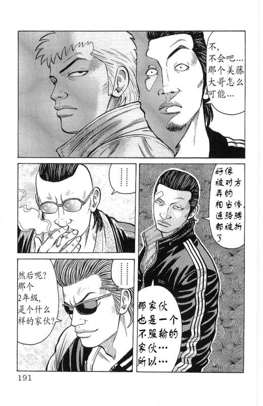 第24卷
