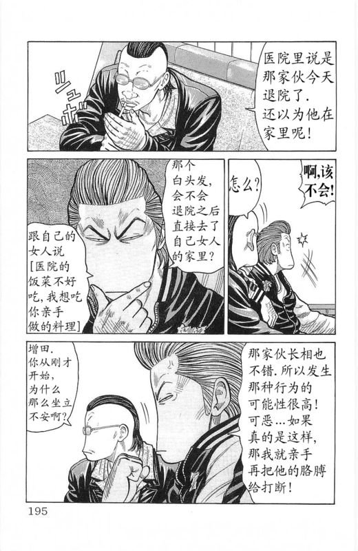 第24卷