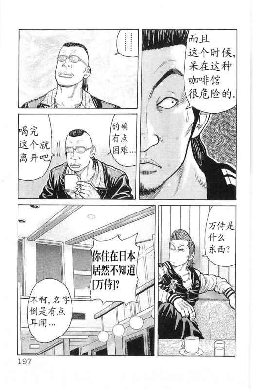 第24卷