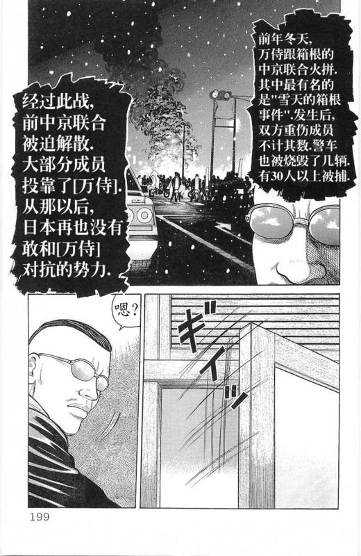 第24卷