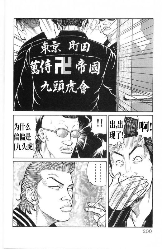 第24卷