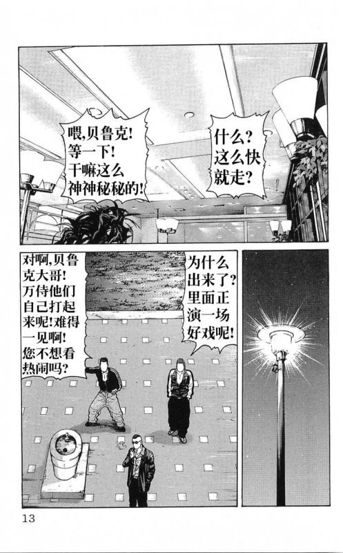 第25卷