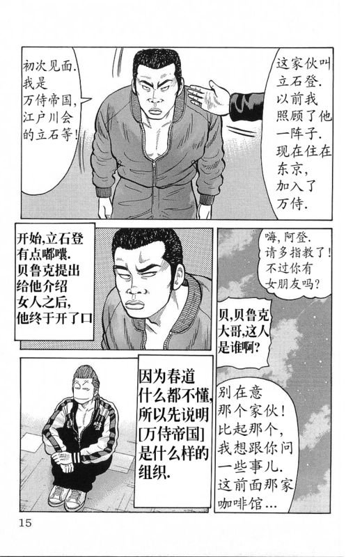 第25卷