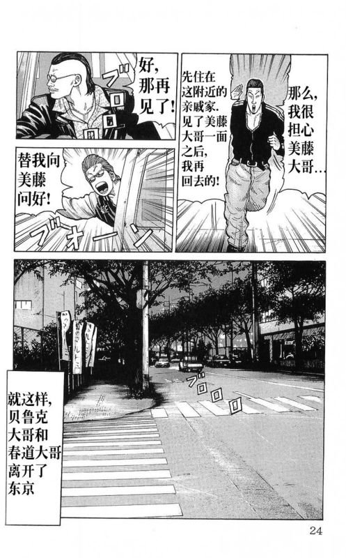第25卷