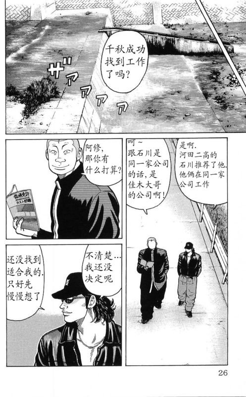 第25卷