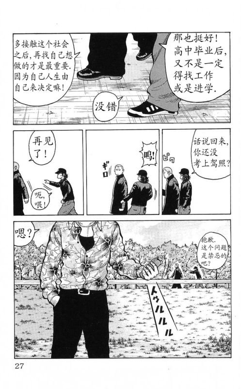 第25卷
