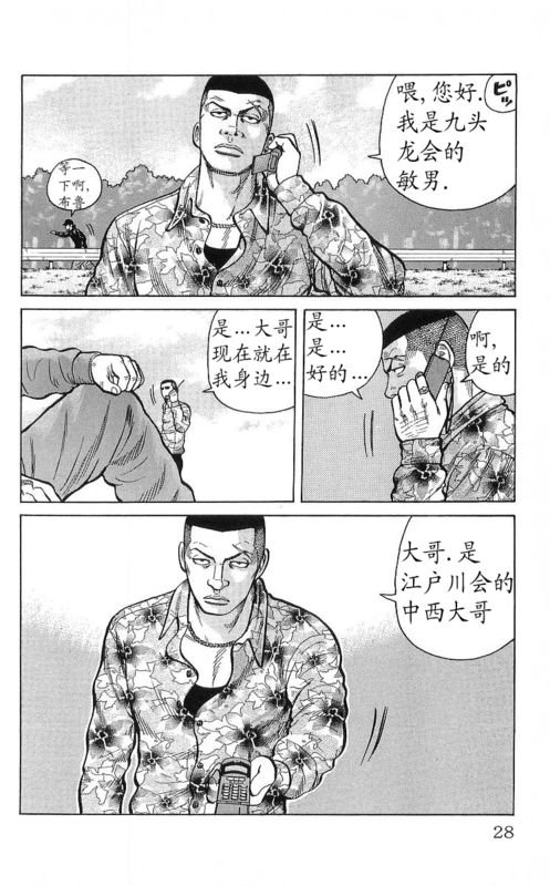 第25卷