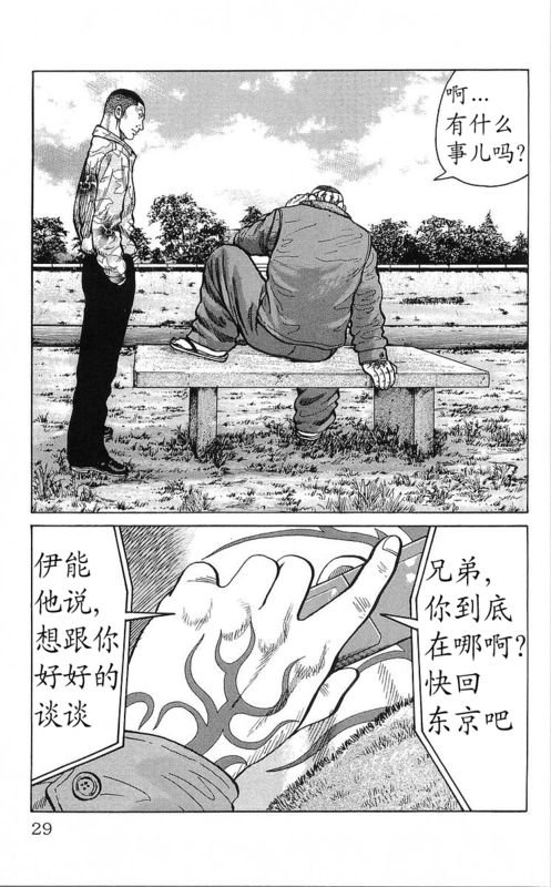 第25卷