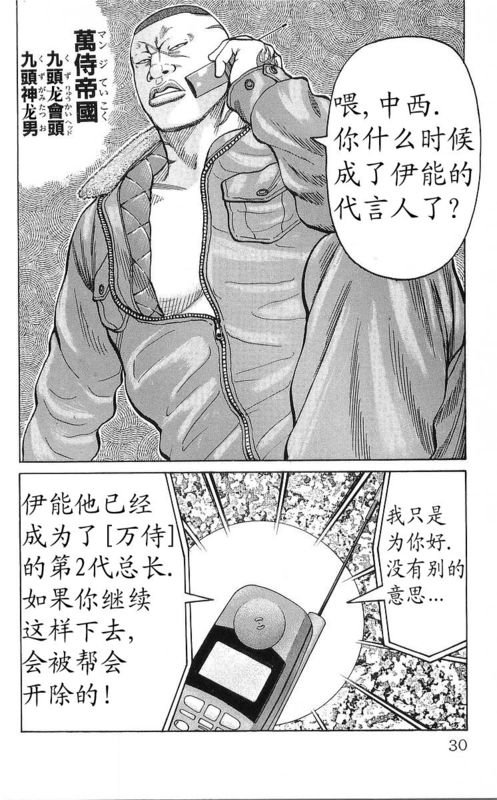 第25卷