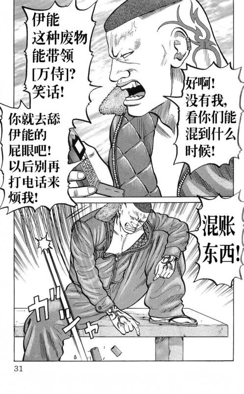 第25卷