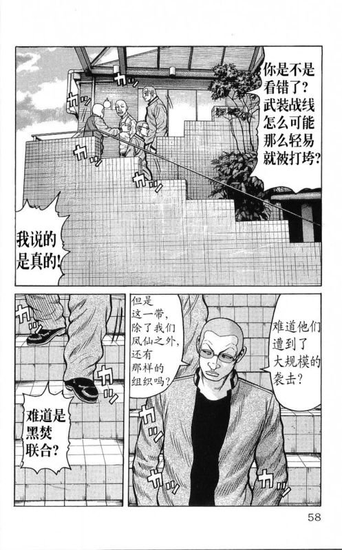 第25卷