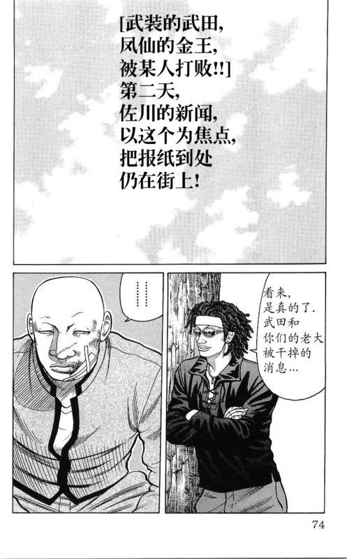 第25卷