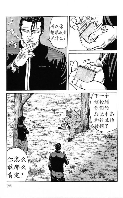 第25卷