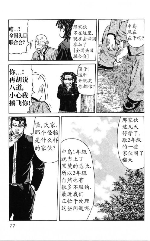 第25卷