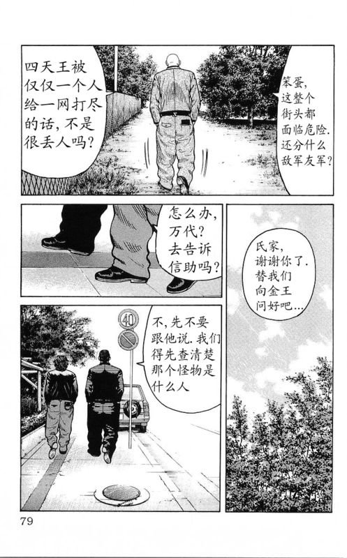 第25卷