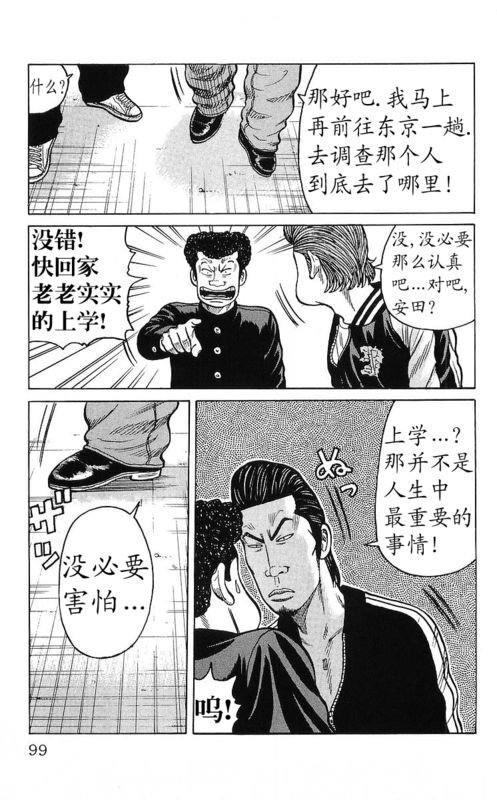 第25卷