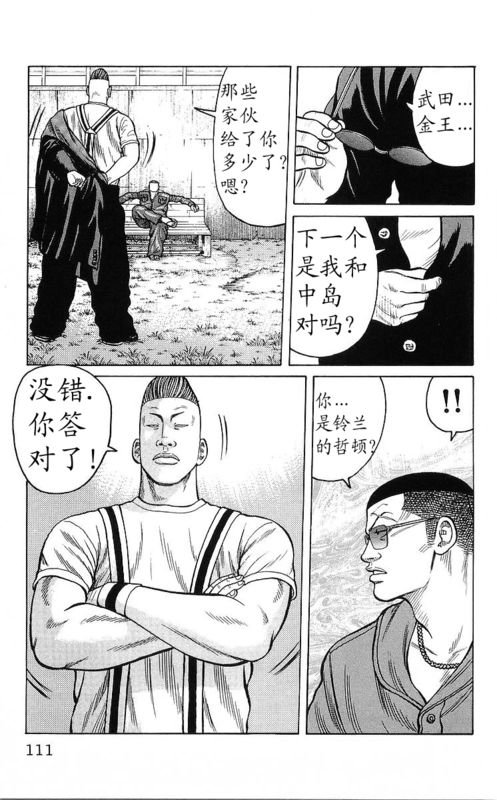 第25卷