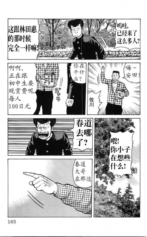 第25卷
