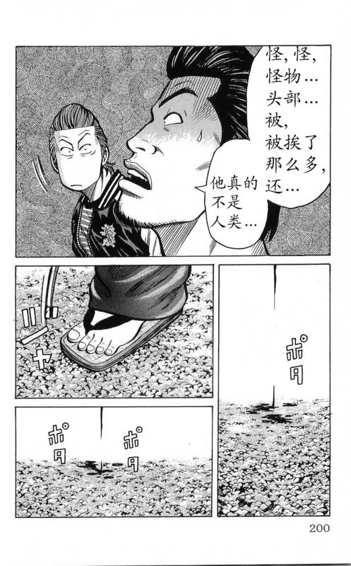 第25卷