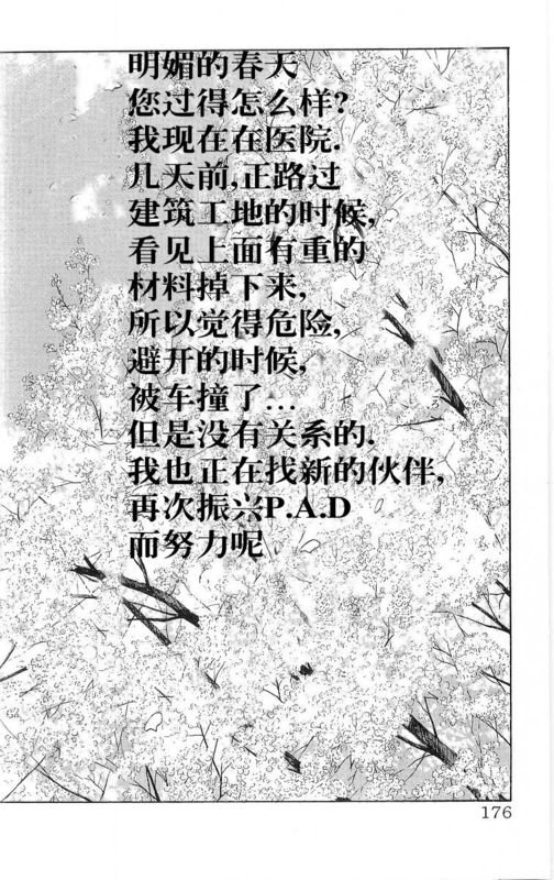 第26卷