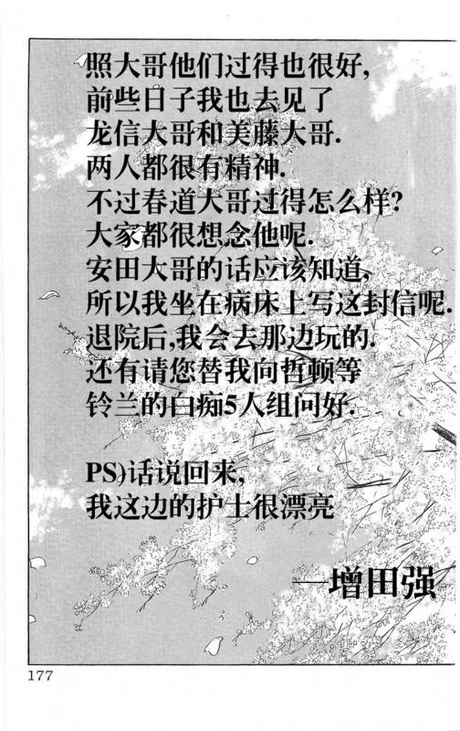 第26卷