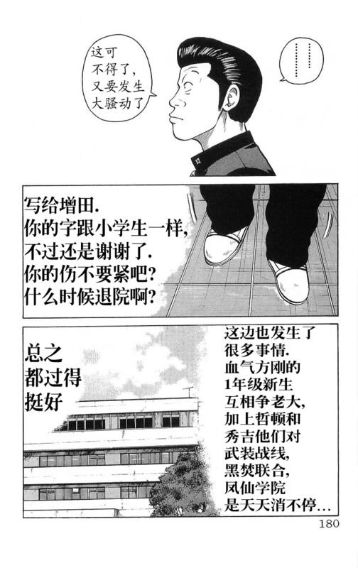 第26卷