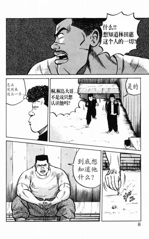 第3卷