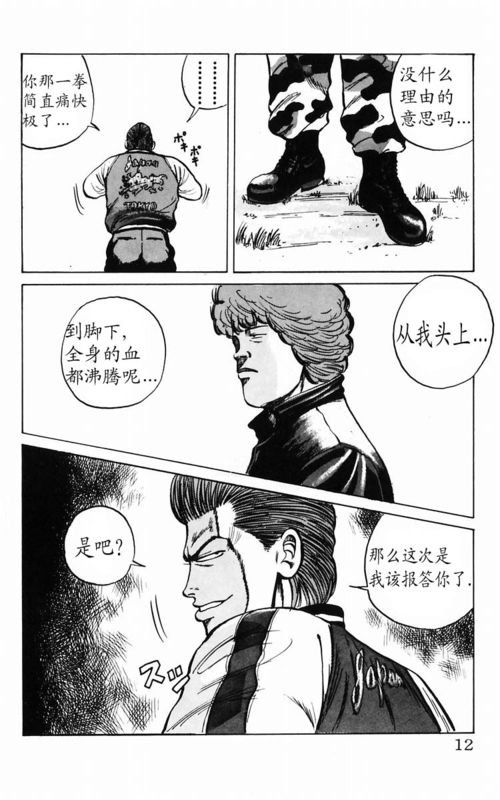 第3卷