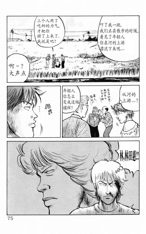 第3卷