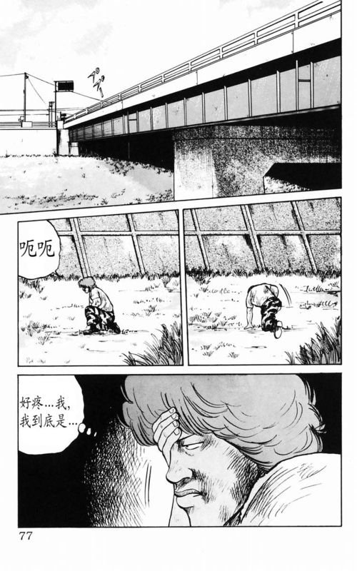 第3卷