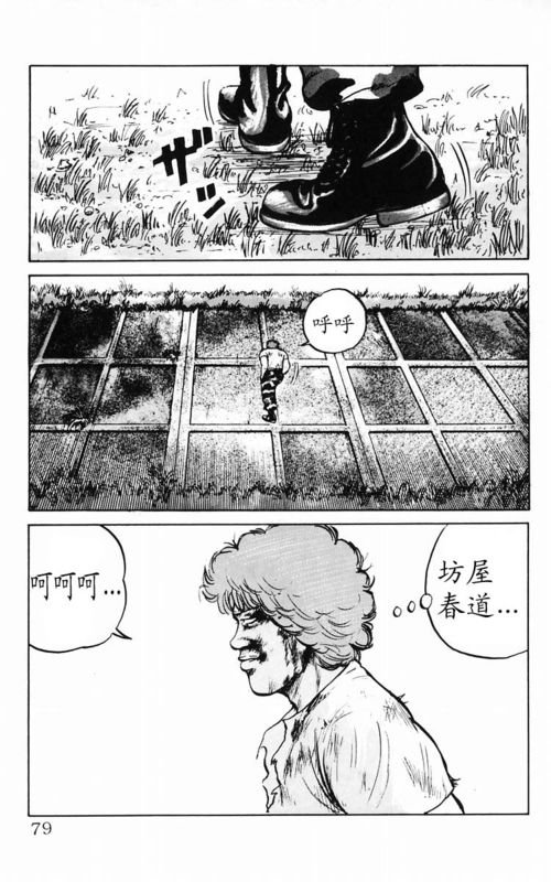 第3卷