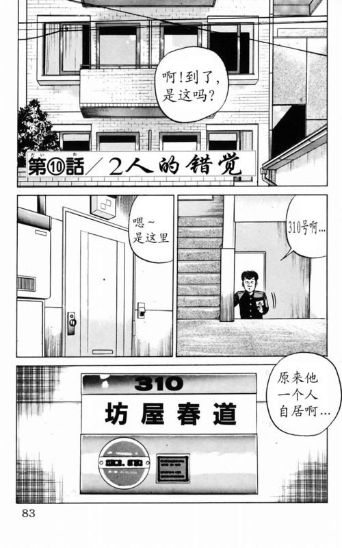 第3卷