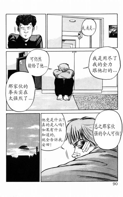 第3卷