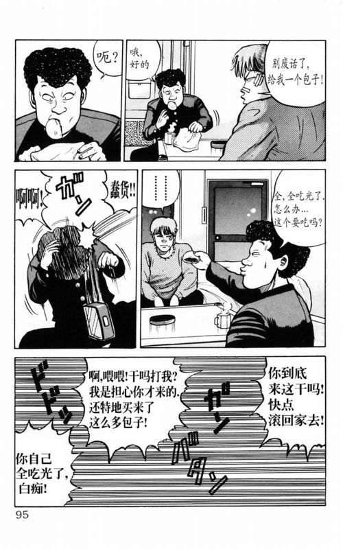 第3卷